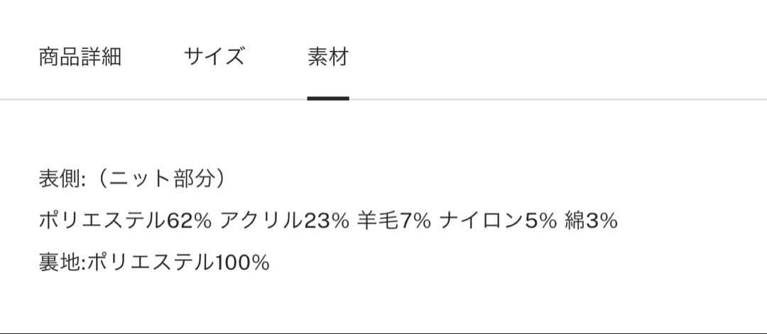 AMERI アメリ パッチワークニットカーディガン