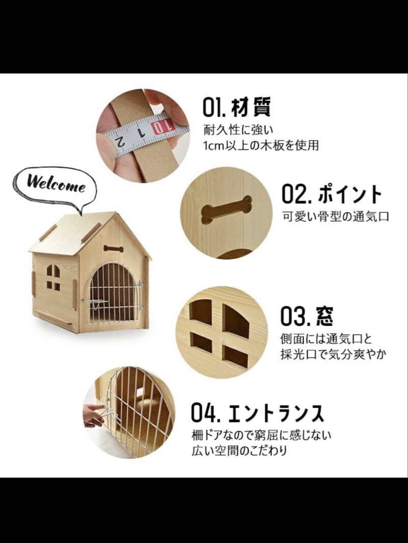 ペット用品犬小屋室内置くだけペットゲートケージ木製XLサイズ