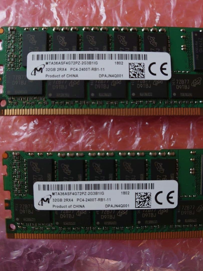 Micron DDR4 PC4-2400T 32GB 2枚 64GB
