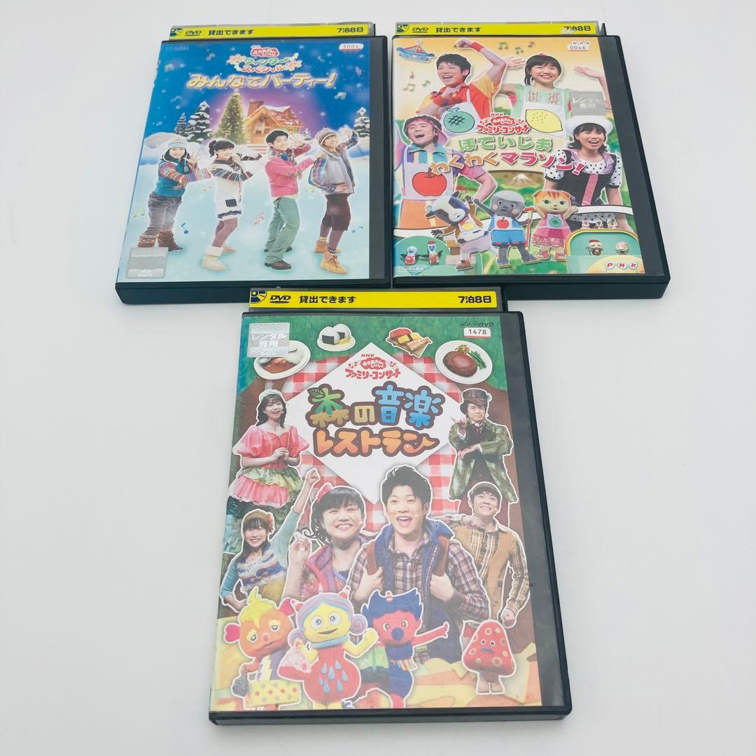 おかあさんといっしょ　DVD 12枚　レンタル落ち