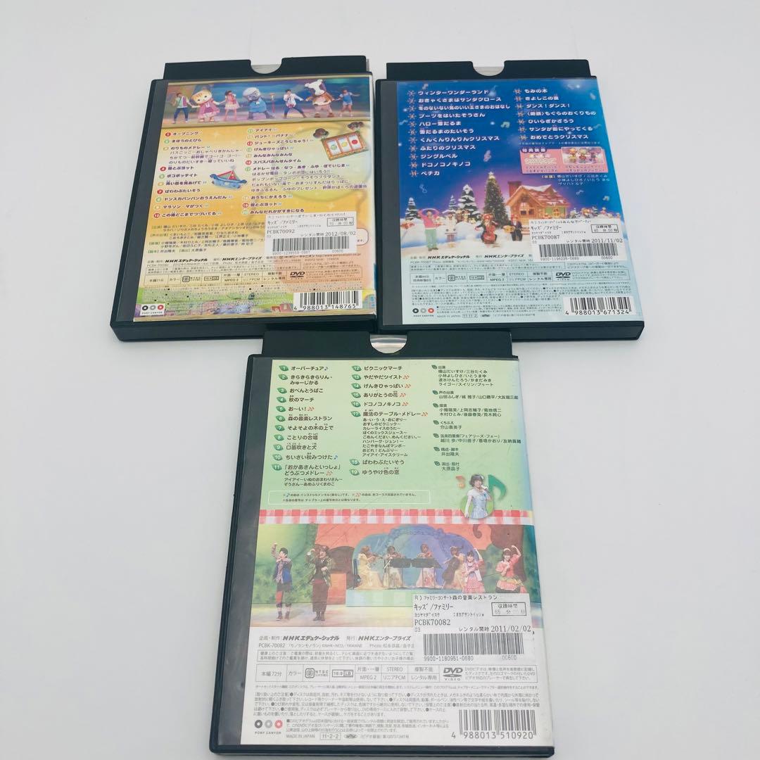 おかあさんといっしょ　DVD 12枚　レンタル落ち