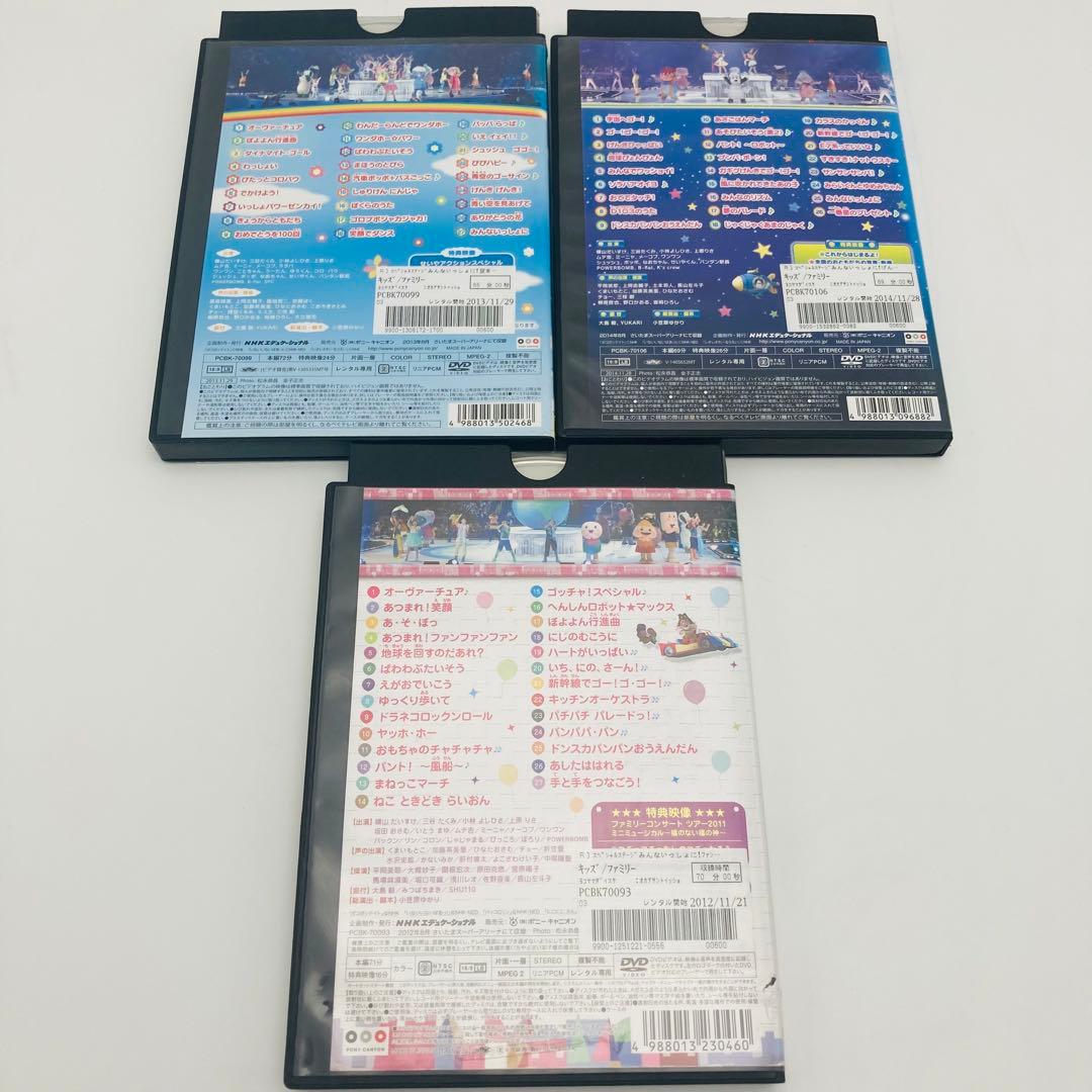 おかあさんといっしょ　DVD 12枚　レンタル落ち
