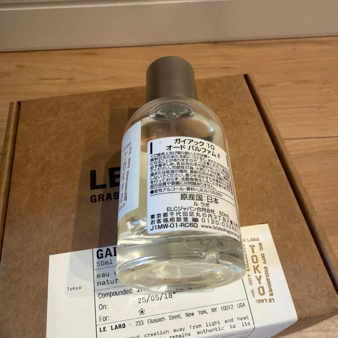 LE LABO Gaiac 10 50ml オードパルファム レシート・カード付