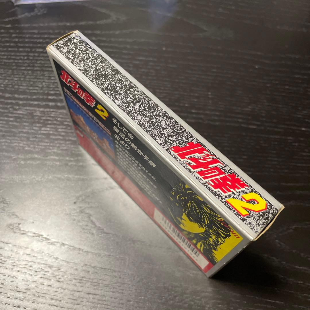 北斗の拳2 ファミコンカセット 箱 説明書付