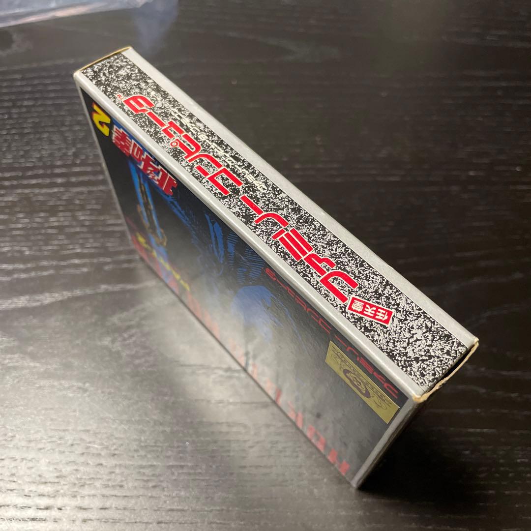北斗の拳2 ファミコンカセット 箱 説明書付