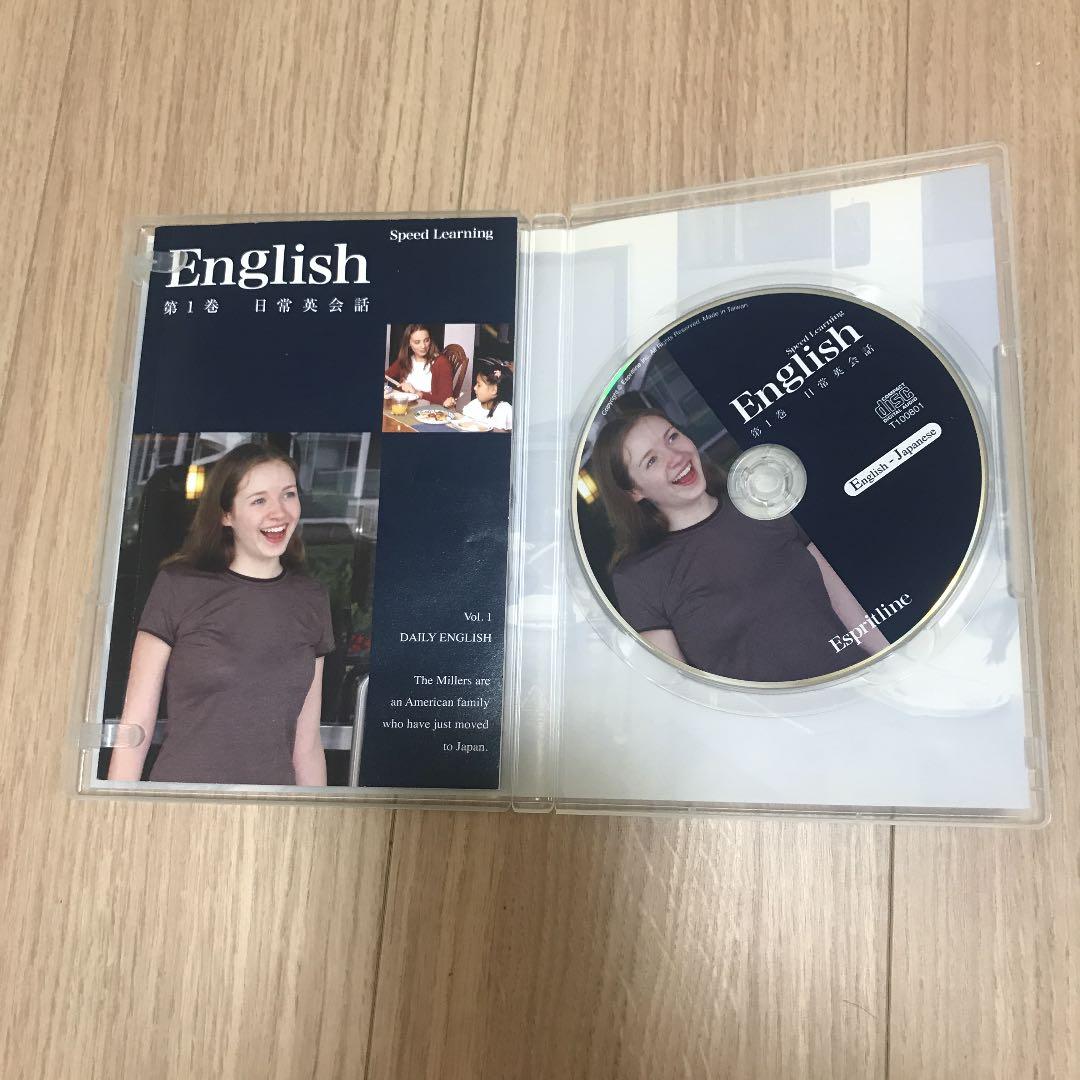 スピードラーニング　英語1巻〜36巻