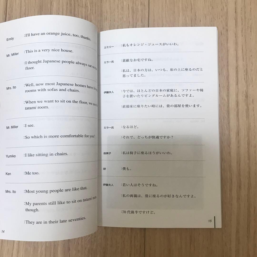 スピードラーニング　英語1巻〜36巻