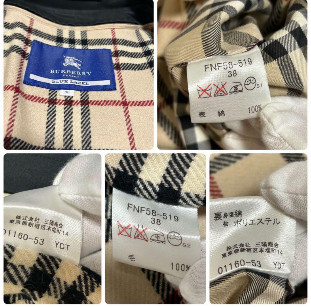 ✨美品 バーバリーブルーレーベル トレンチコート ライナー ベルト ノバチェック