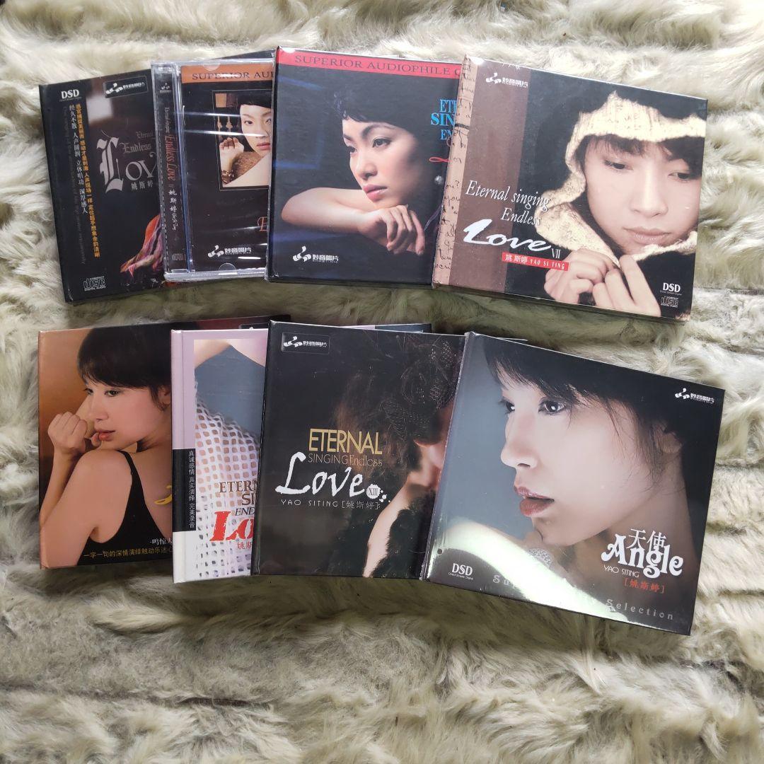 新品 Yao Si Ting Endless Love 8枚セット