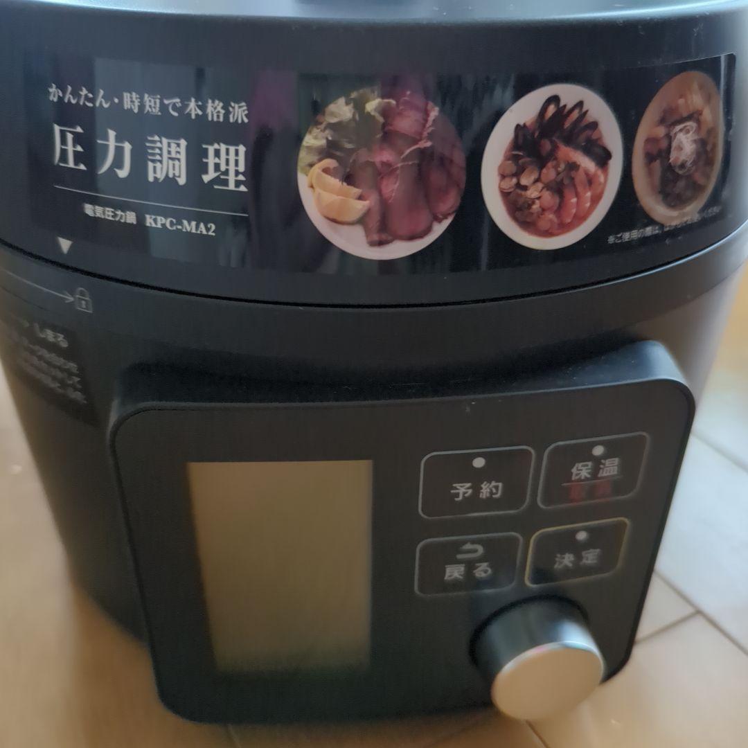 電気圧力鍋2.2L 圧力調整ブラック アイリスオーヤマ KPC-MA2 2.2L