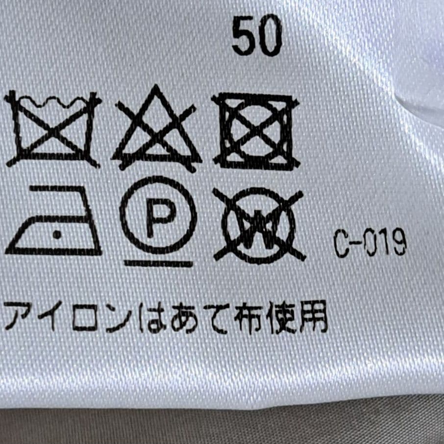 【新品タグ付】Paul Stuart　ナイロンコート　50　グレー系　撥水