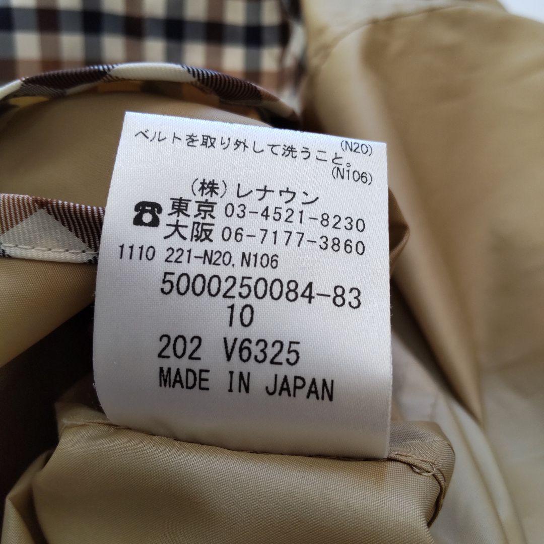 美品 アクアスキュータム 軽撥水 ベルト付き ステンカラーコート 裏地 チェック