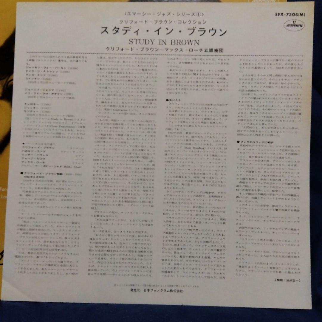 マックス・ローチ他 サイン入りレコード