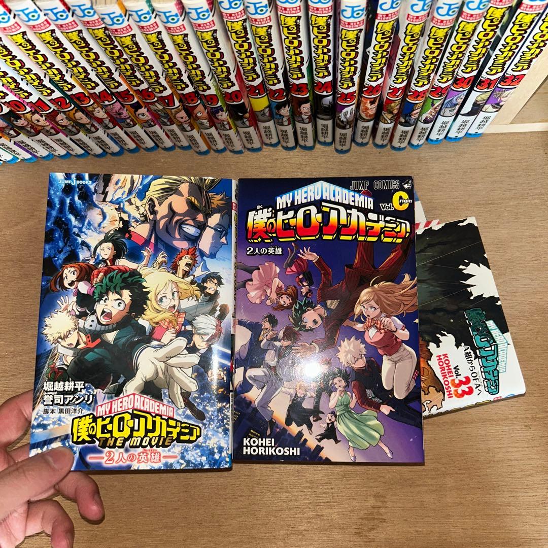 僕のヒーローアカデミア セット