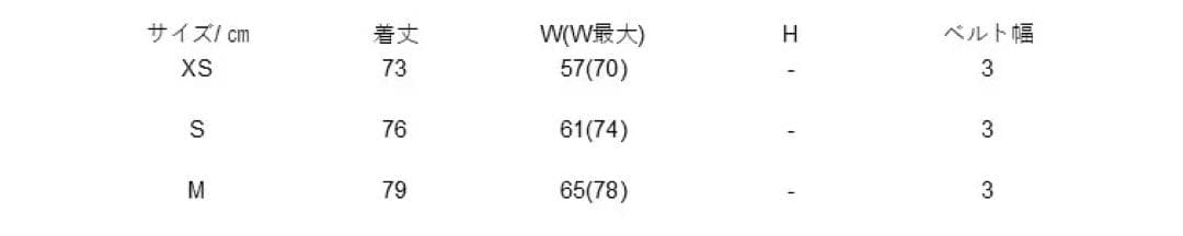 試着のみ KEITA MARUYAMA seventen 庭園 スカート