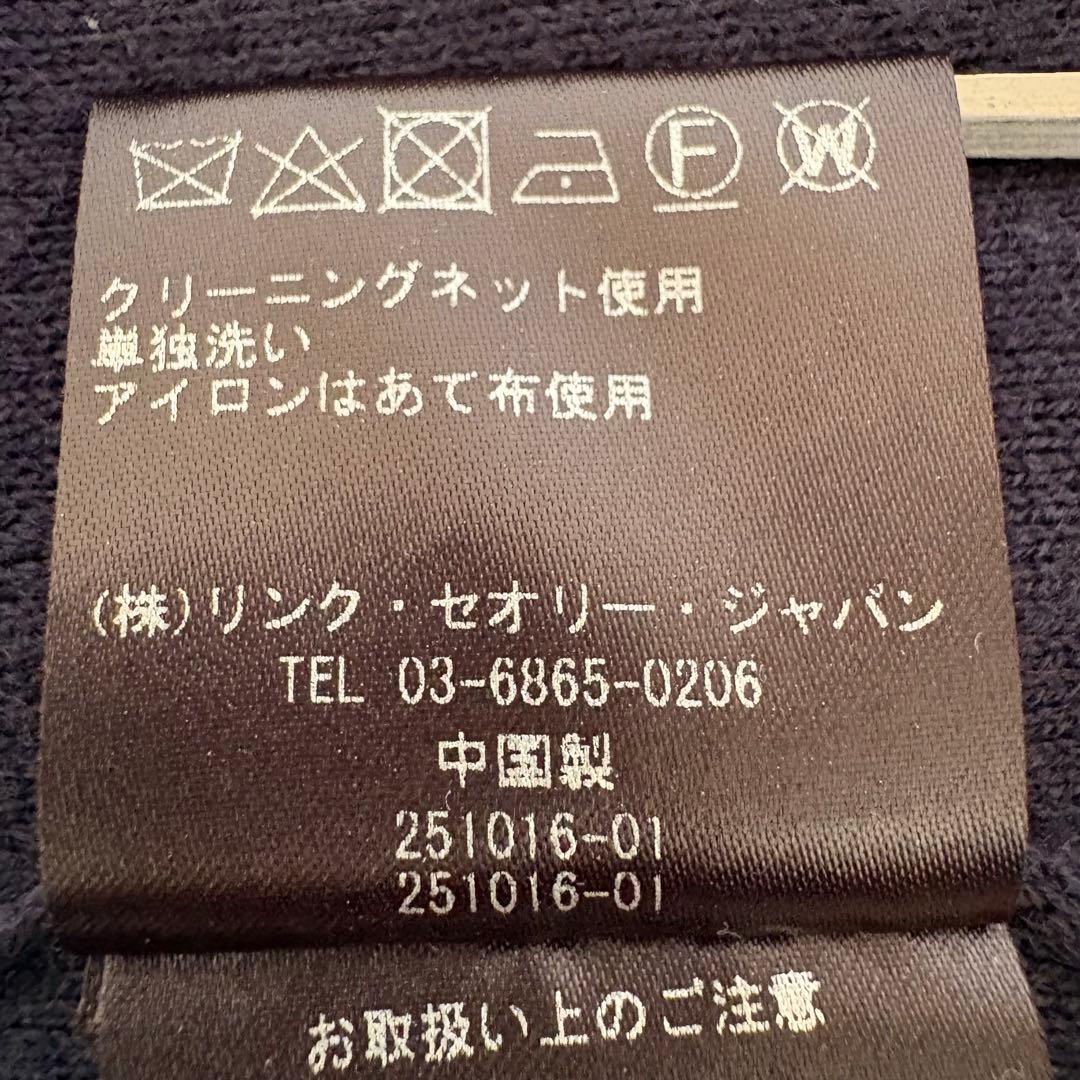 セオリー　ベルテッドガウンコート　チェスター　ダブルフェイス　カシコットン　S