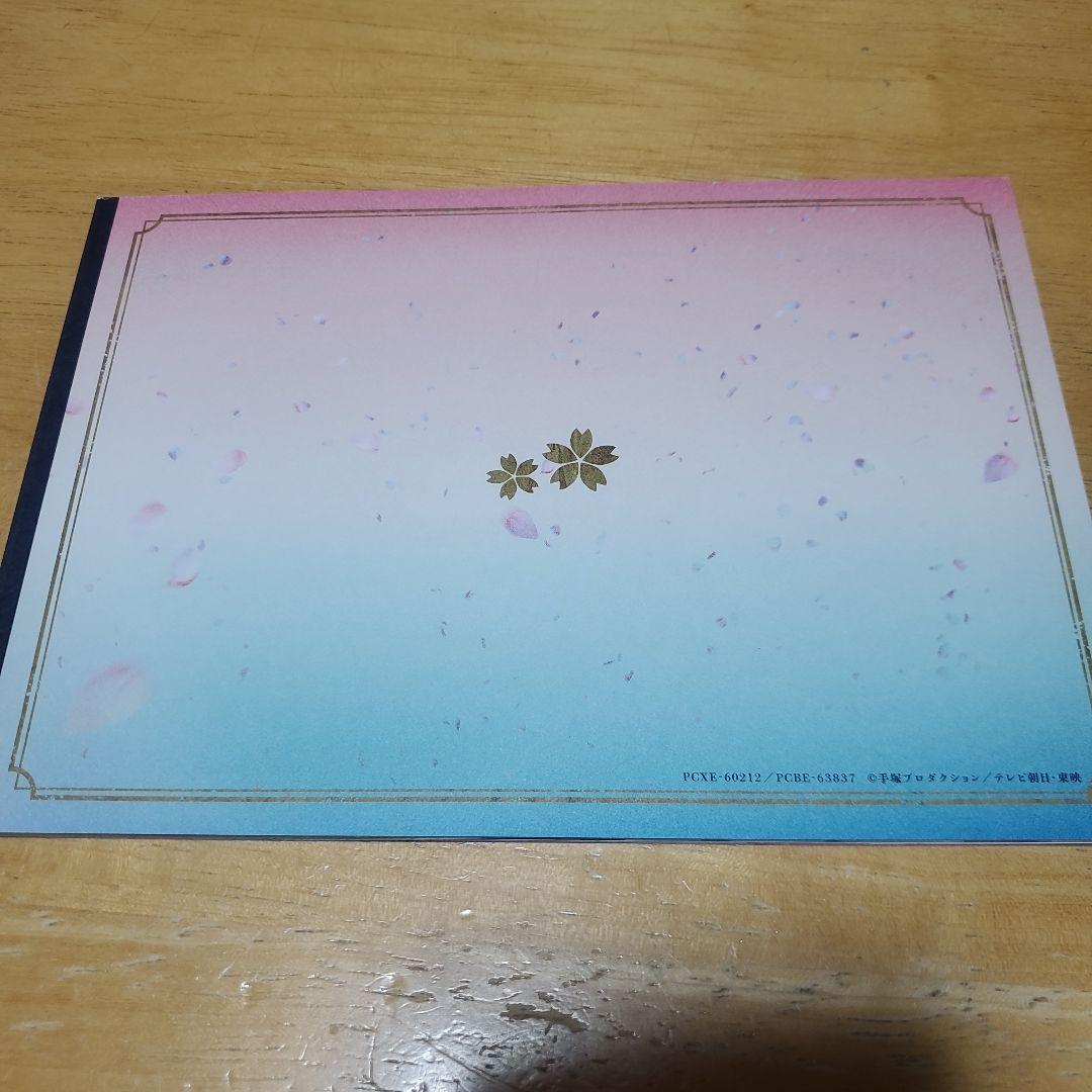 君とゆきて咲く～新選組青春録～ DVD-BOX〈6枚組〉
