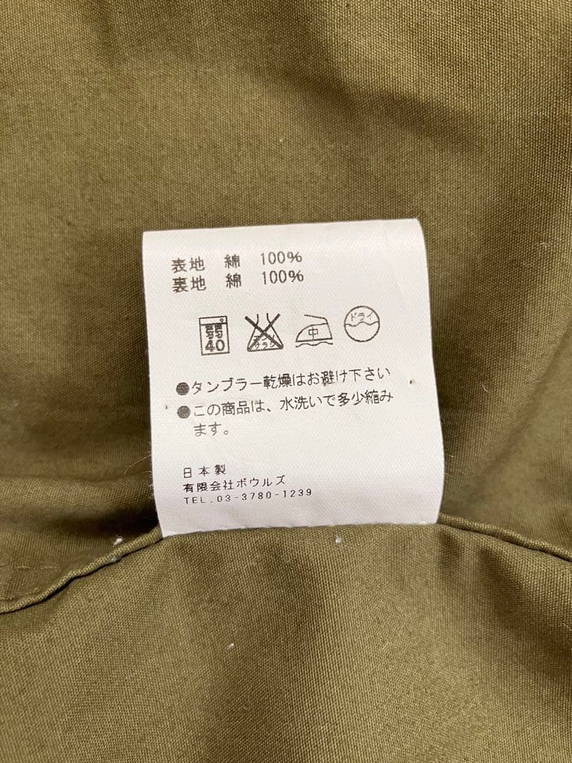 【美品】HYKE M-51 ミリタリージャケット ブルゾン M