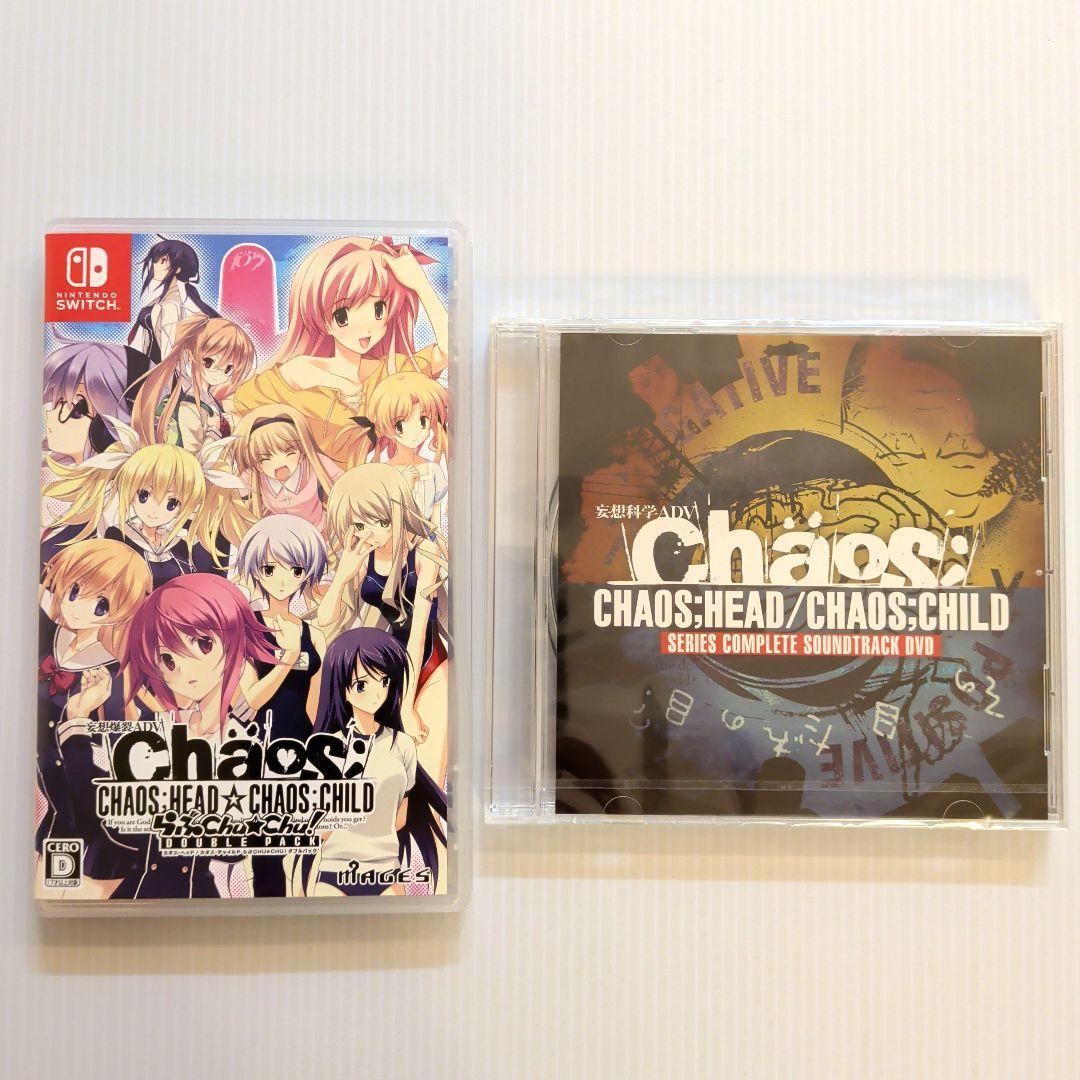 Switch カオスヘッド/カオスチャイルド ダブルパック 限定版【極美品】
