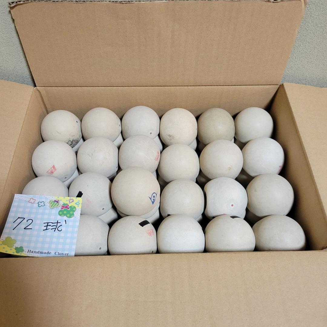 中古ソフトテニスボール 72個