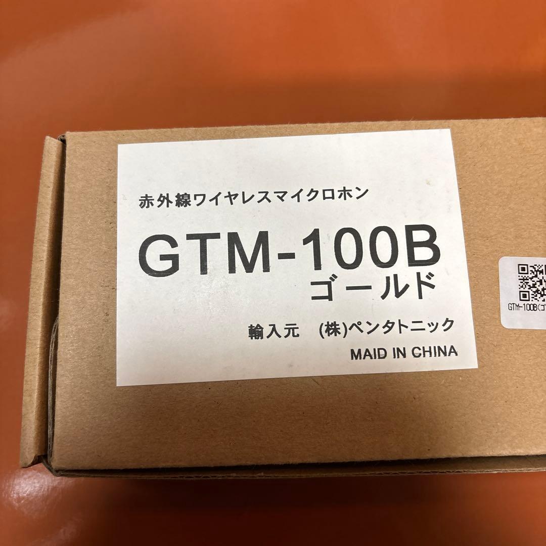 PENTATONIC GTM-100B [カラオケマイク ゴールド]