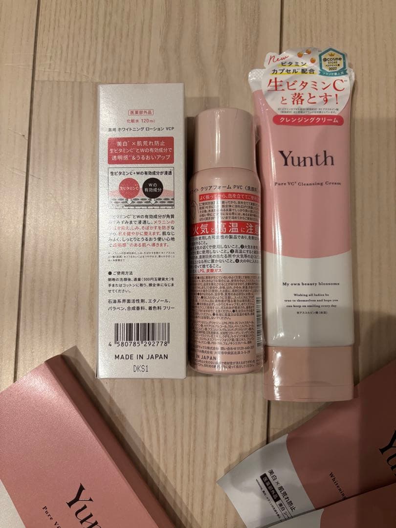 Yunthユンス生VC美白美容液化粧水クレンジングクリアフォームシートマスク