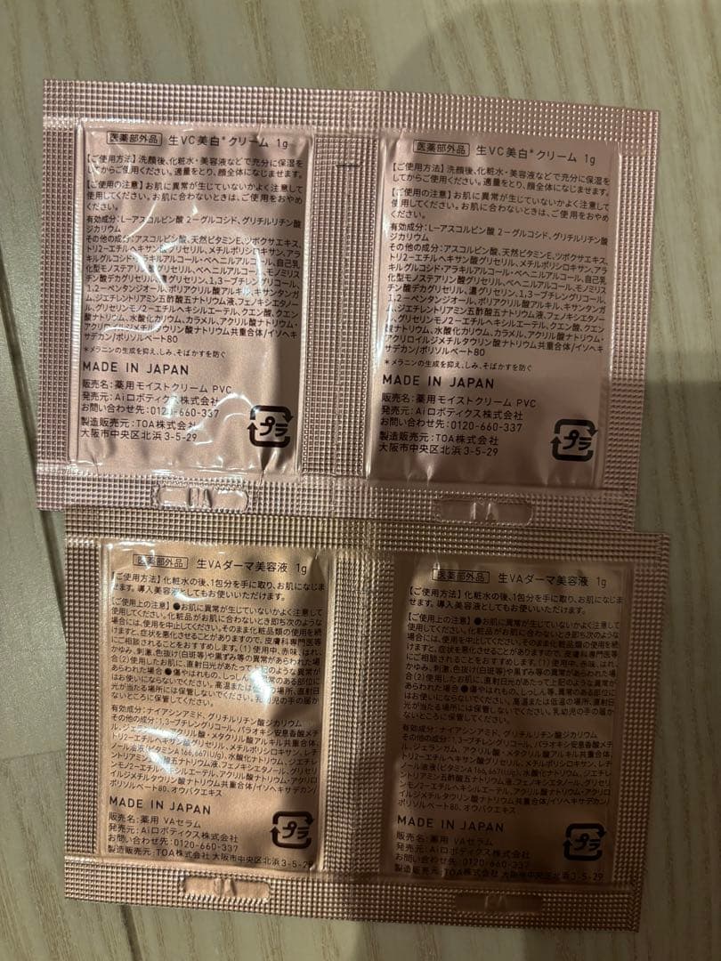 Yunthユンス生VC美白美容液化粧水クレンジングクリアフォームシートマスク