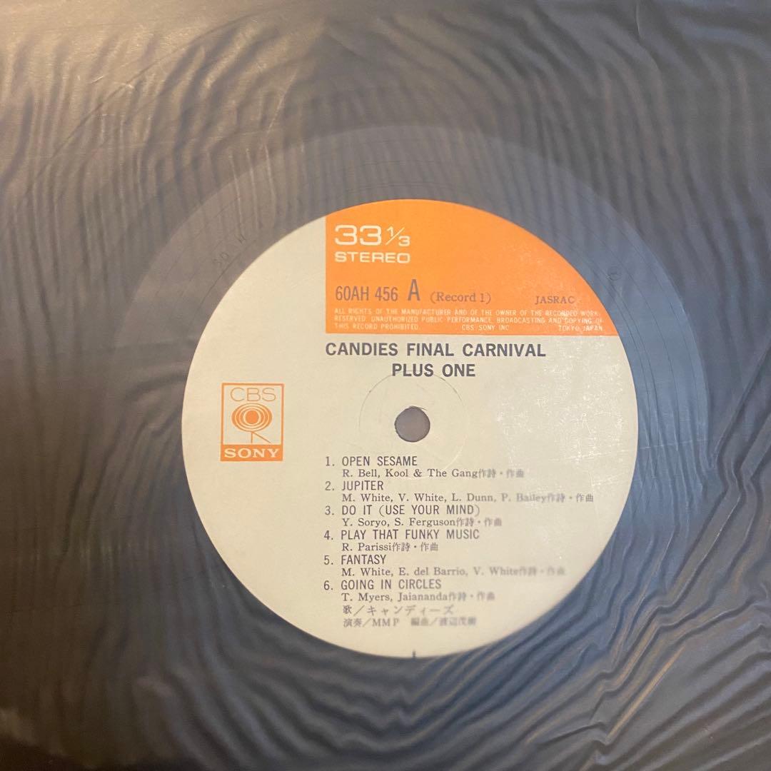 山口百恵 百恵伝説 キャンディーズ レコード LP