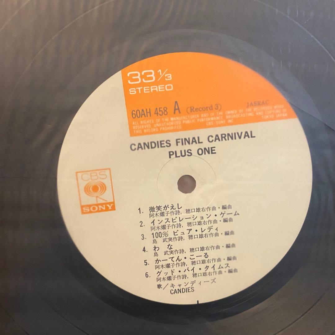 山口百恵 百恵伝説 キャンディーズ レコード LP