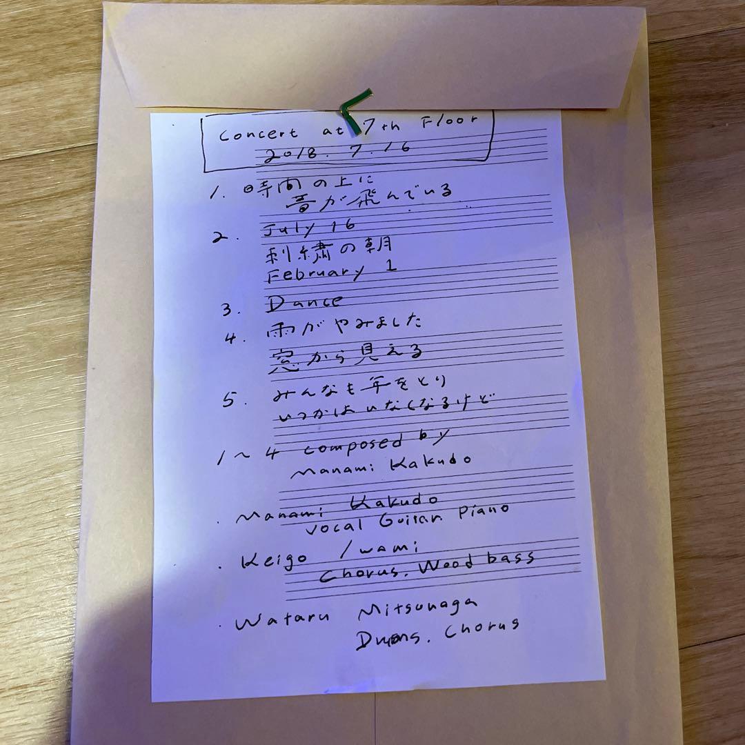 角銅真実 Baby TACO Mansion Orchestra TRIO