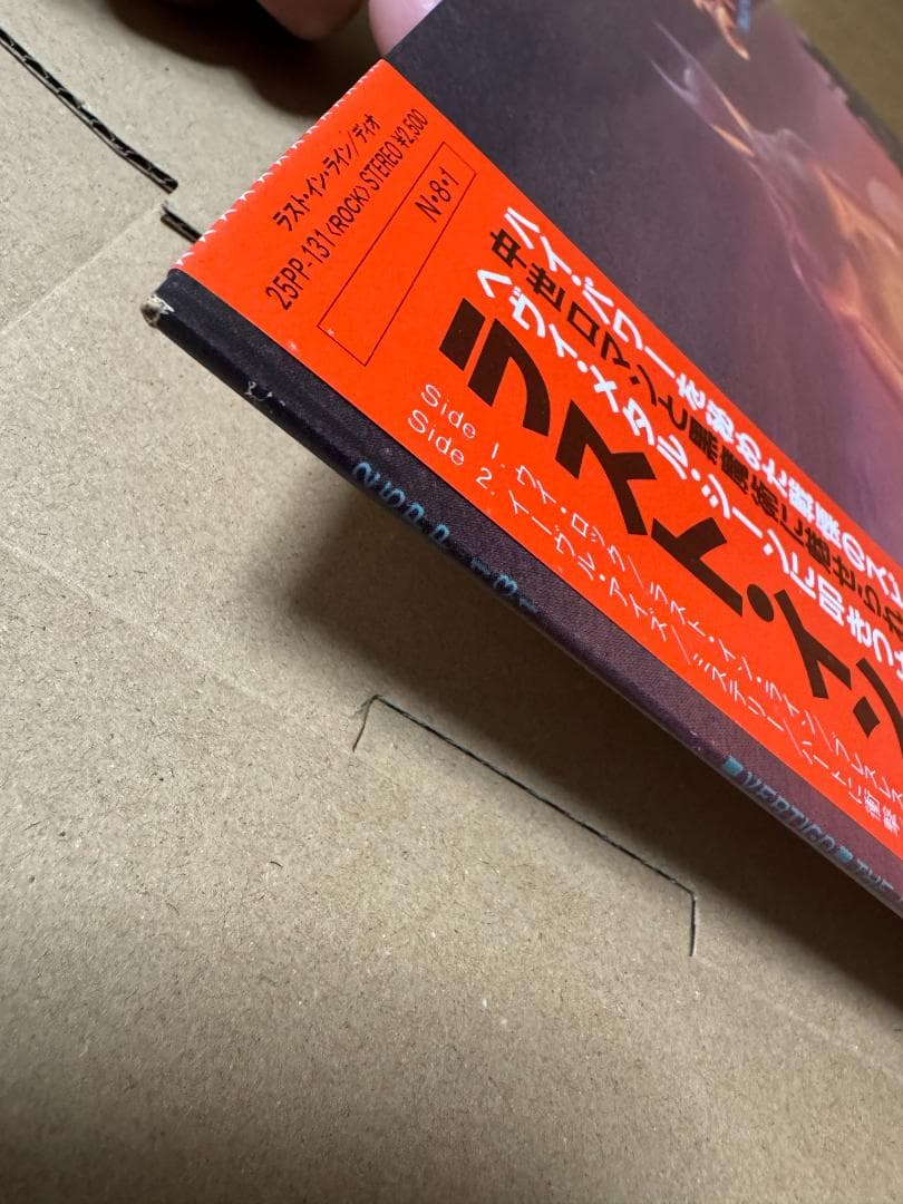 帯付き ＬＰレコード 中古 美品 現状品 ラスト・イン・ライン ディオ