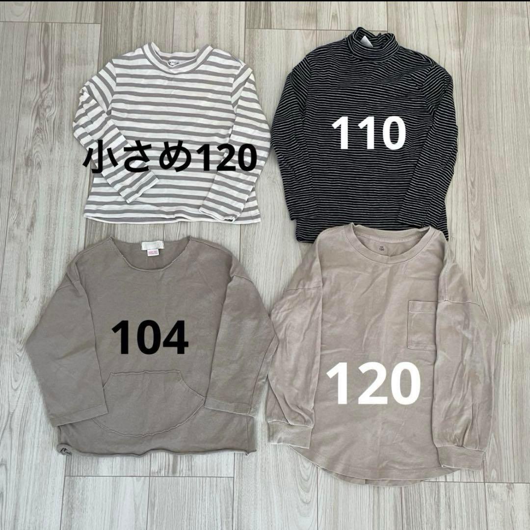 《値下げしました》男の子 110-120 まとめ売り 大量 春夏秋冬