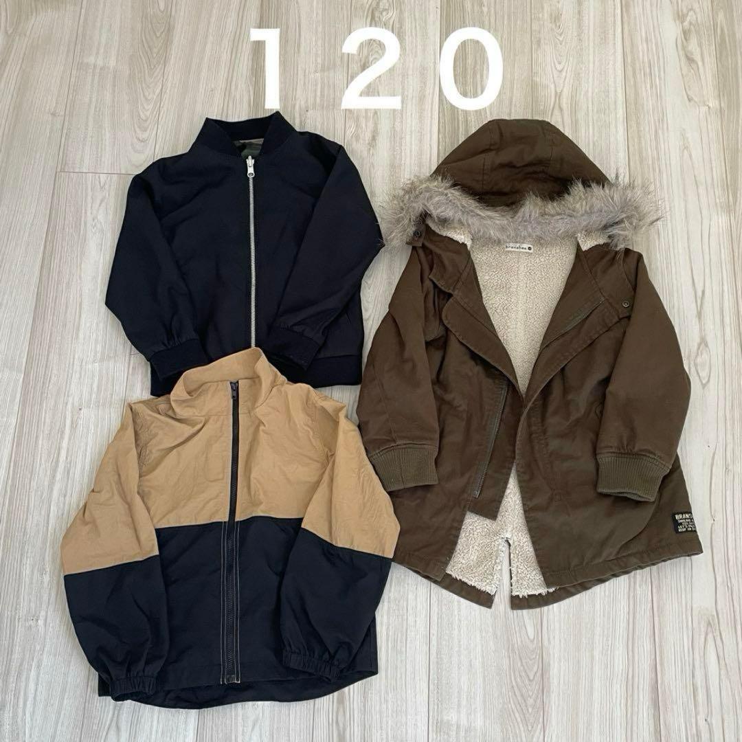 《値下げしました》男の子 110-120 まとめ売り 大量 春夏秋冬