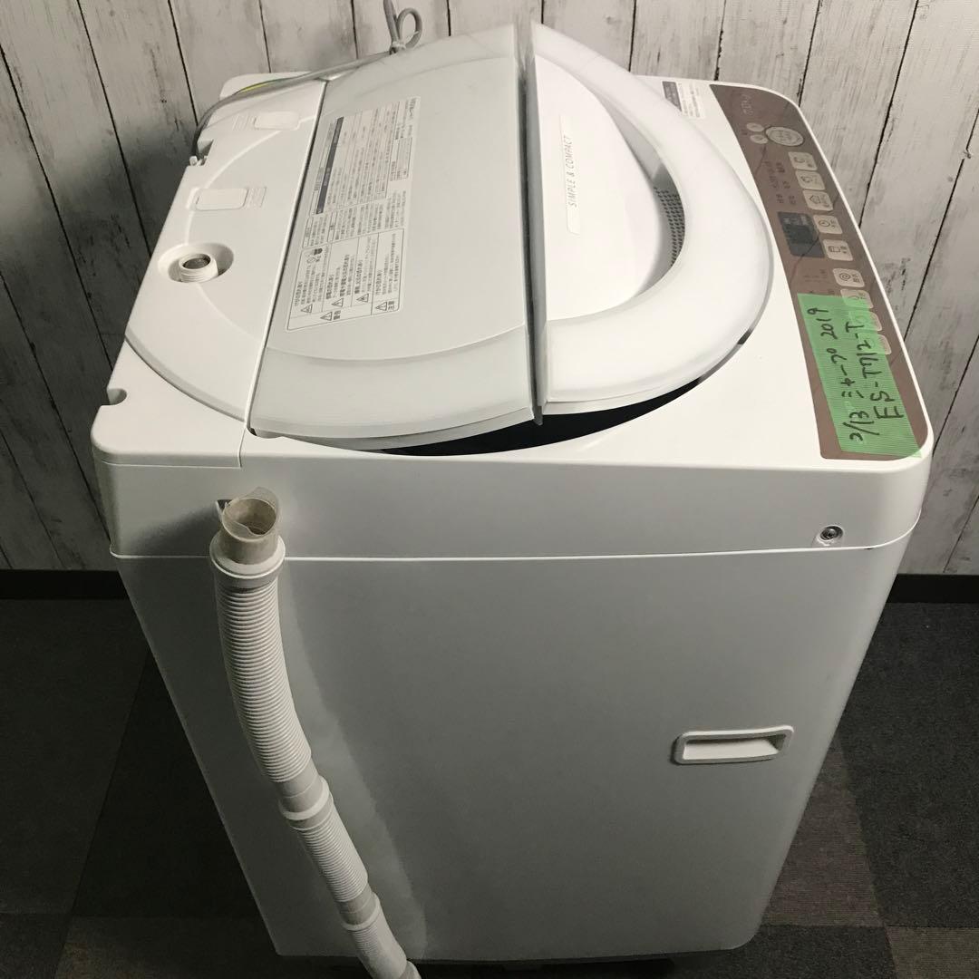 【美品】シャープ　全自動電気洗濯機　ES-T712-T　2019年製　SHARP