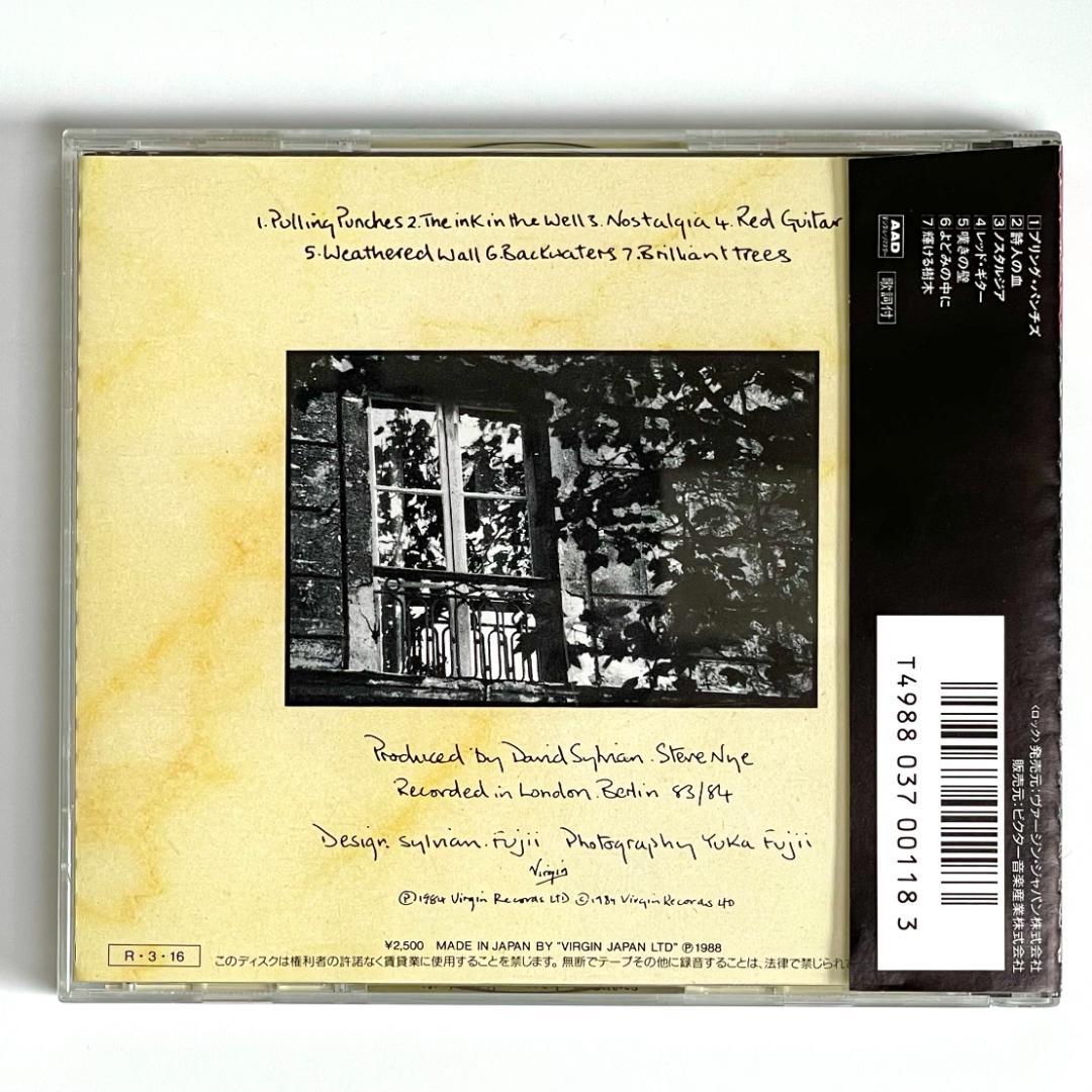 ♪【廃盤・国内・帯付・旧規格】シルヴィアン『Brilliant Trees』