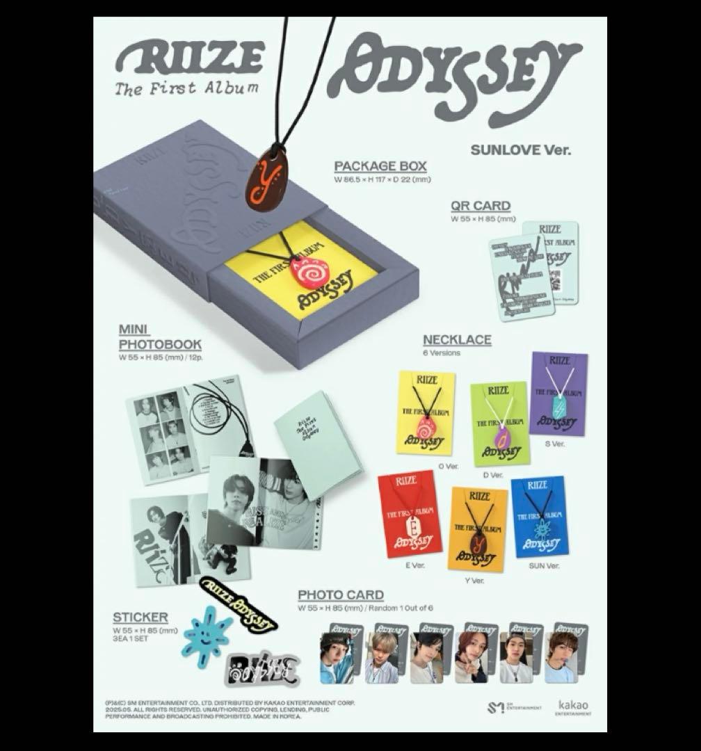 新品未開封 RIIZE ODYSSEY SUNLOVE ネックレス セット