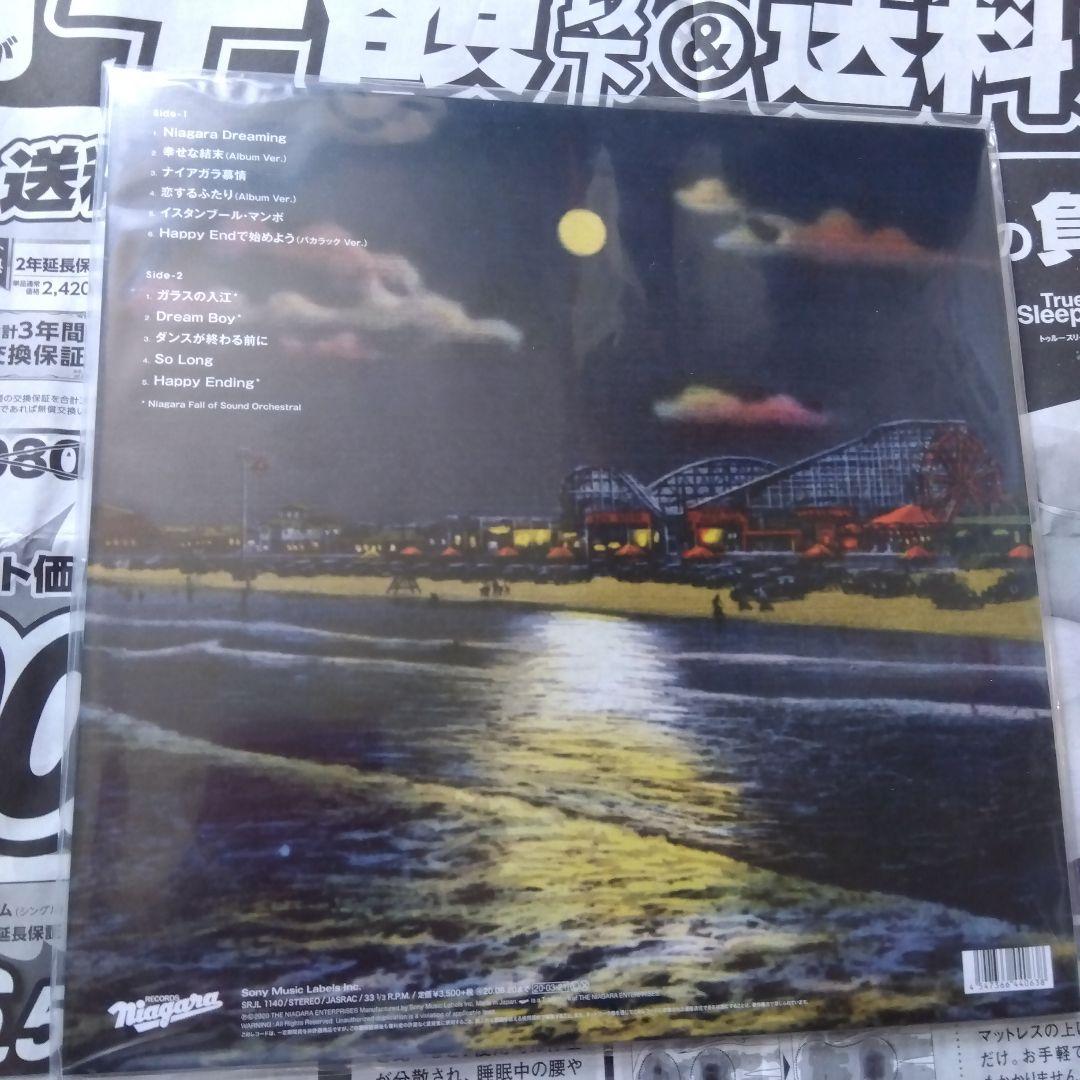 ⭐*ー様 大滝詠一　Happy Ending　アナログ　レコード