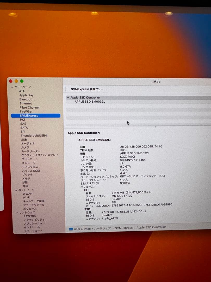 【極美品】iMac 27インチ 2017 5K 16GB RAM