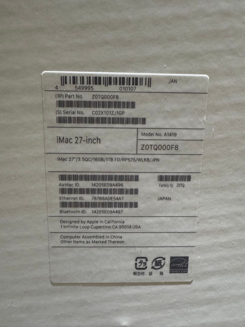 【極美品】iMac 27インチ 2017 5K 16GB RAM
