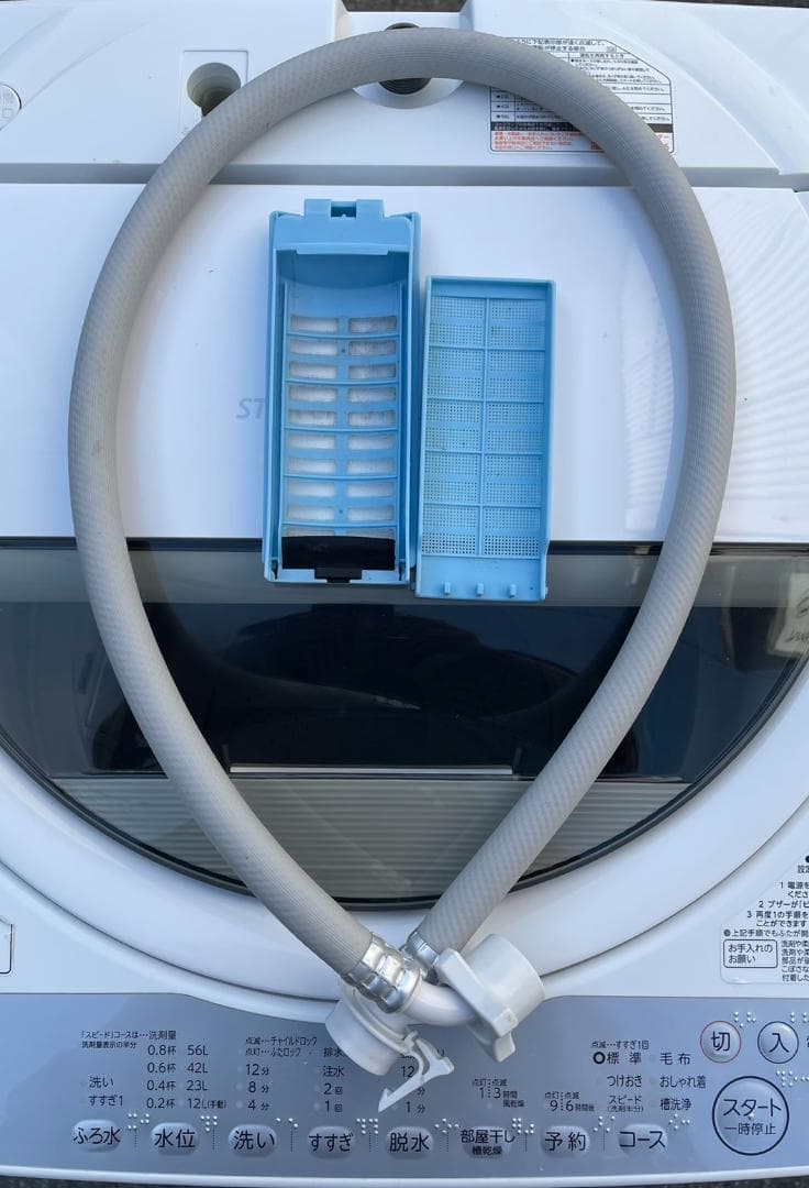 大阪京都限定 東芝 TOSHIBA 電気洗濯機 AW-7G6 7kg