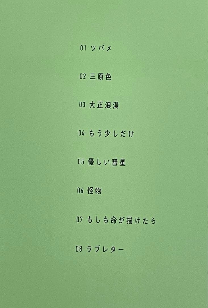 CD YOASOBI THE BOOK ①.②.③ 3枚SET レンタル　邦楽