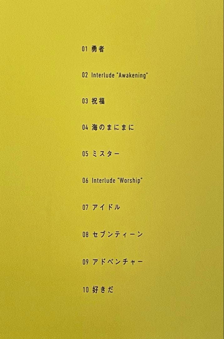 CD YOASOBI THE BOOK ①.②.③ 3枚SET レンタル　邦楽