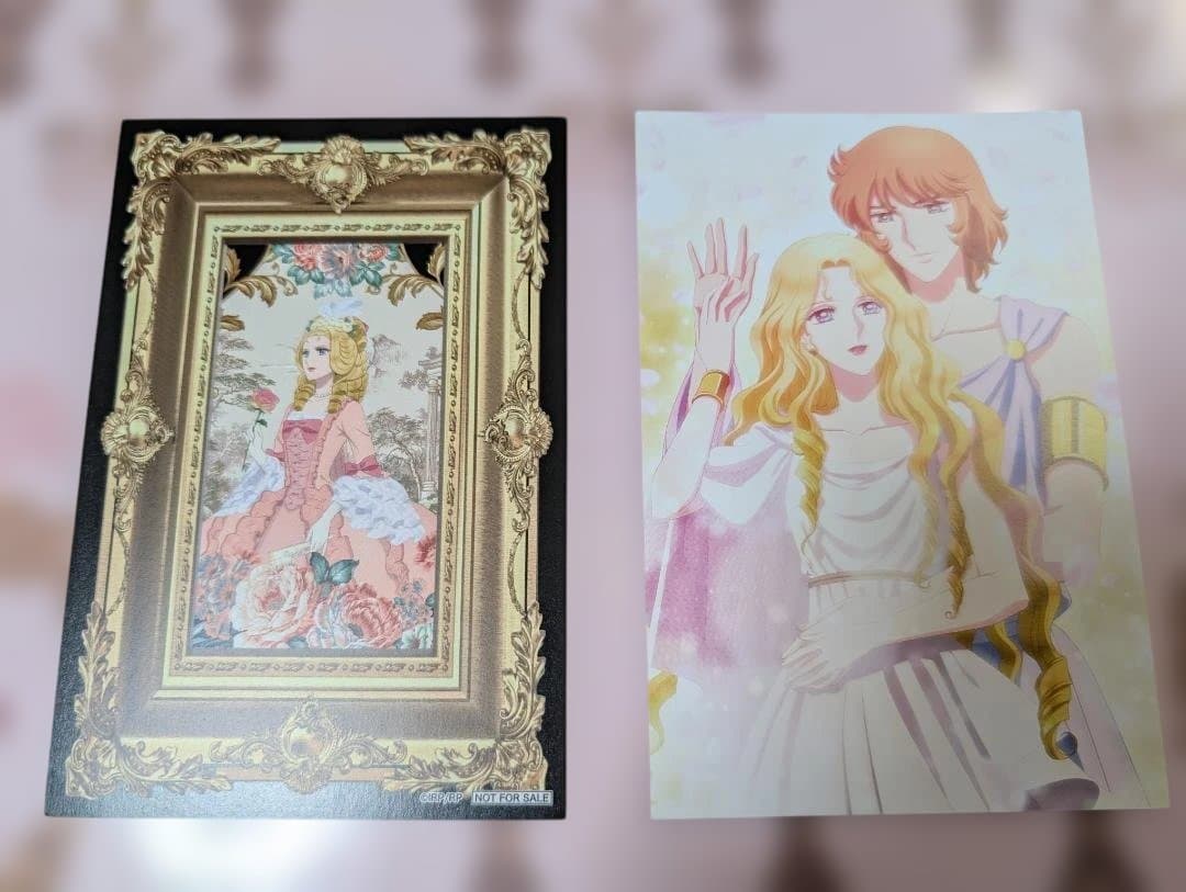 ベルサイユのばら DVD 2枚組