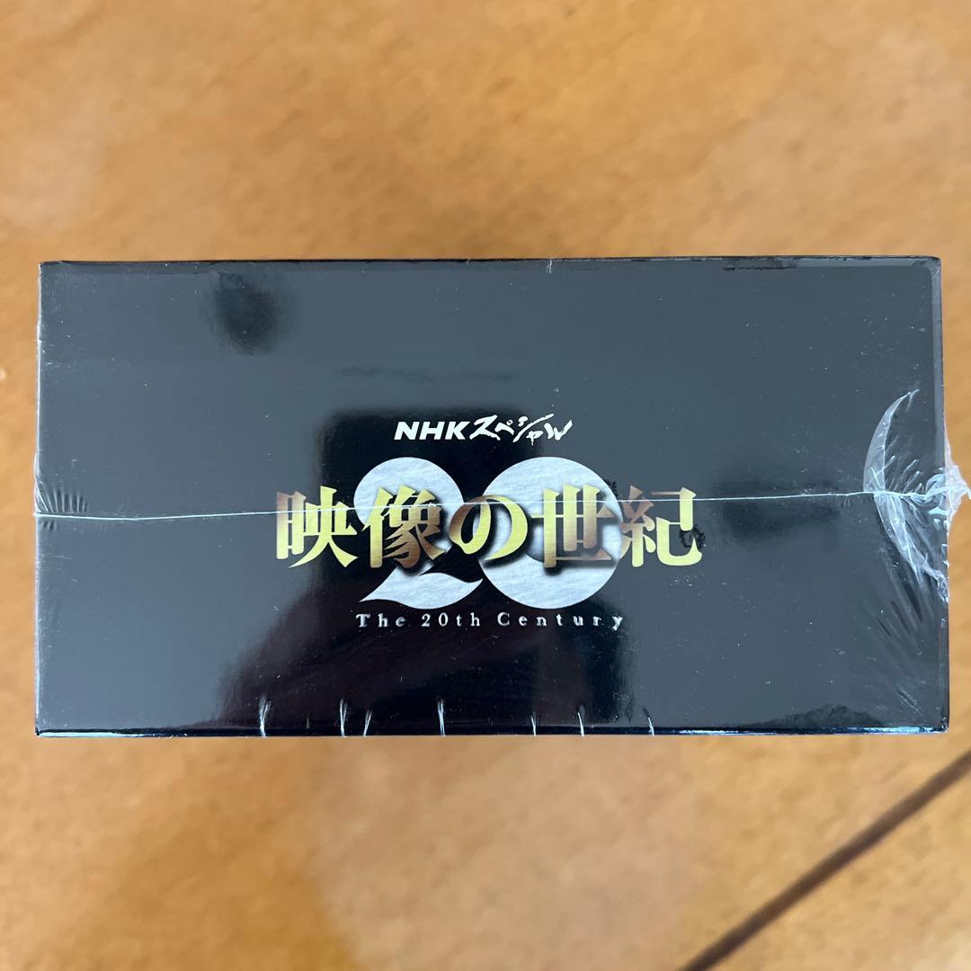 NHKスペシャル映像の世紀SPECIAL BOX〈12枚組〉　新品未開封品