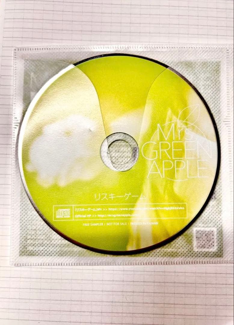 Mrs. GREEN APPLE リスキーゲーム demo CD
