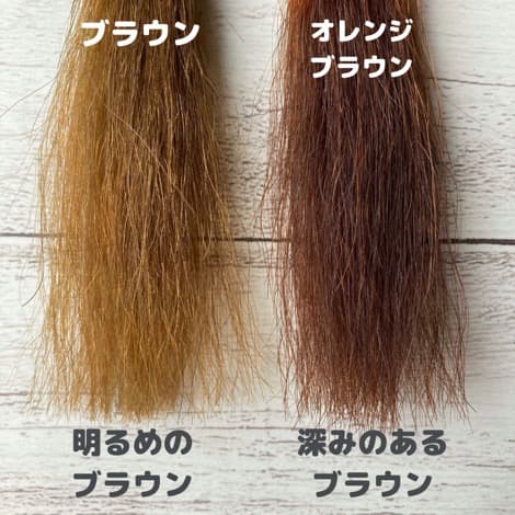 きらり品【最高AAAランク高品質ヘナ】ペイズリーオレンジ＆ブラウンセット