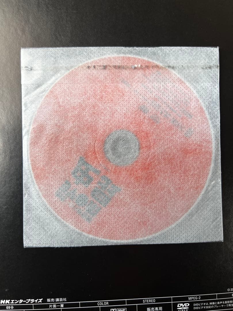 小学館の図鑑NEO等 図鑑18冊セット DVD等 付録5点あり