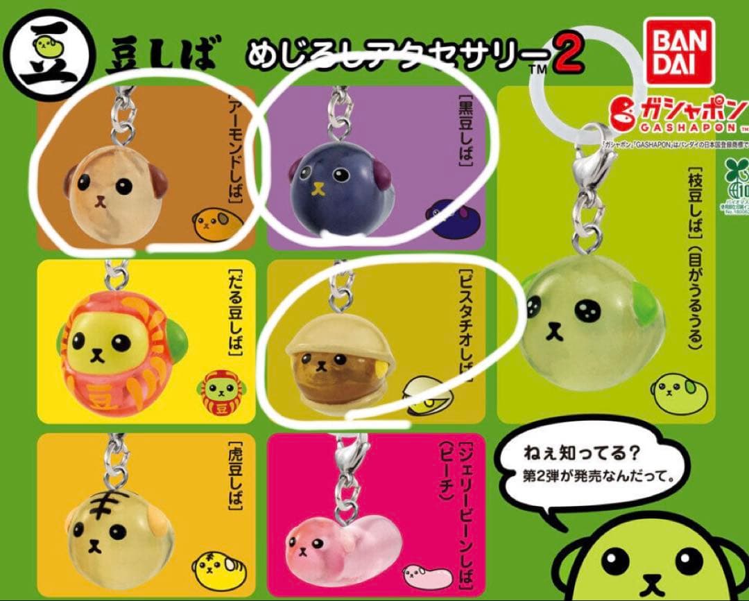 M*o様 めじるしアクセサリー大量まとめ売り➕収納スタンド付き 【早い者勝ち‼️
