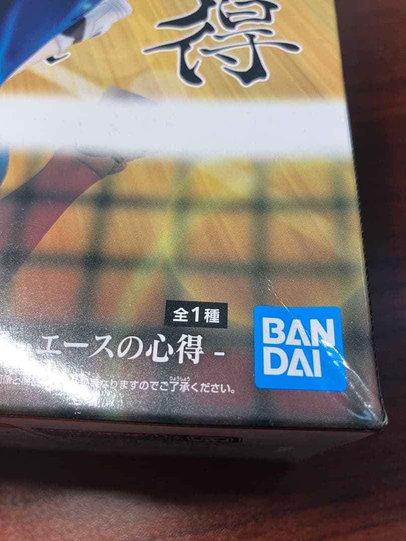 ハイキュー!! フィギュア 7体セット(新品未開封品)