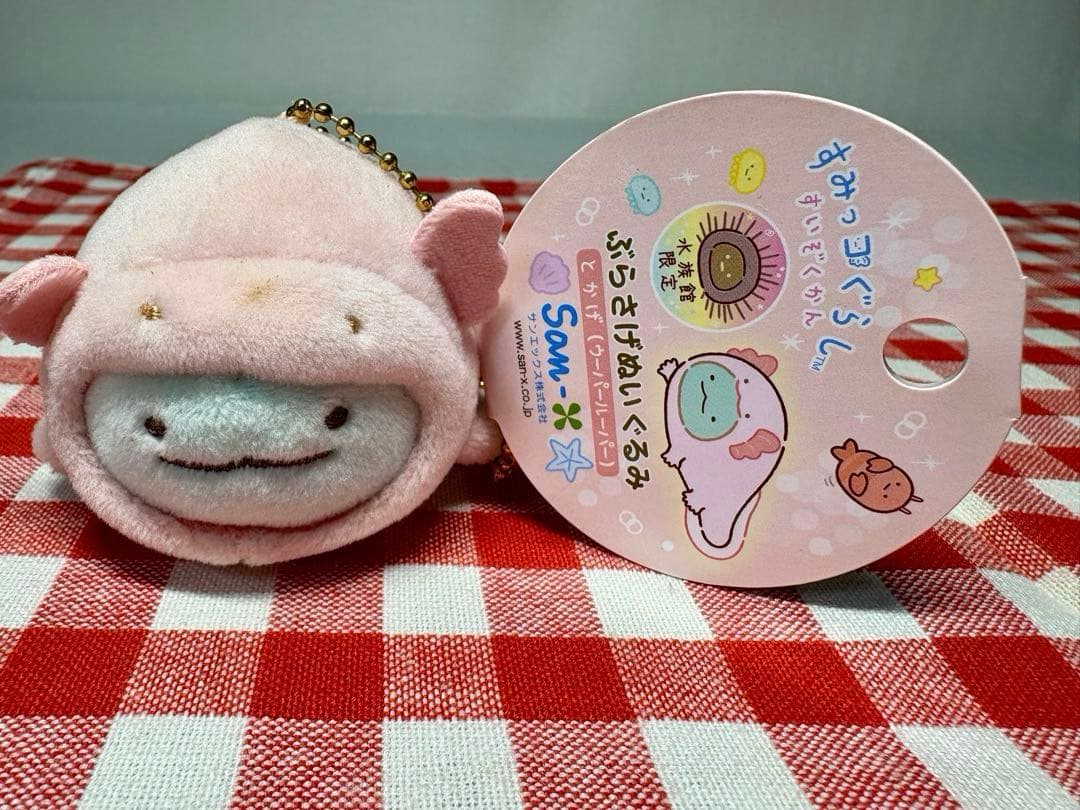 水族館限定　すみっコぐらし　ぬいぐるみ　マスコット　すみ神様　合計6体　激レア